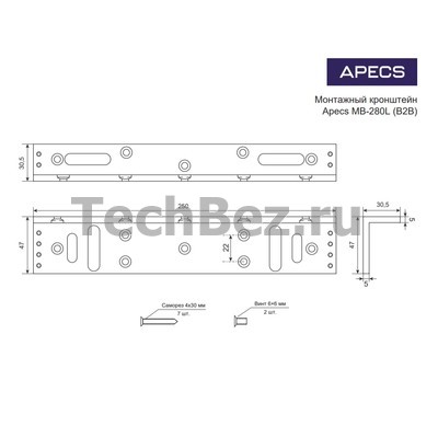 SML  ../photos/apecs/magnit/mb280l_ch.jpg