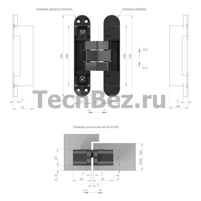 SML  ../photos/armadillo/petli/petli_skryt_ustanovki/7800/u3d7800.vpg_cherteg.jpg